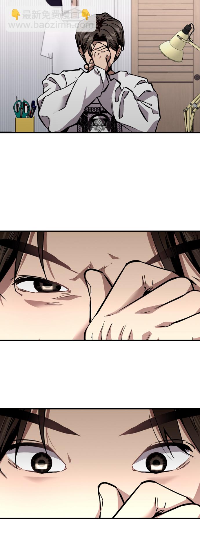 愛上姐姐的理由 - [外傳] 000！（5） - 2