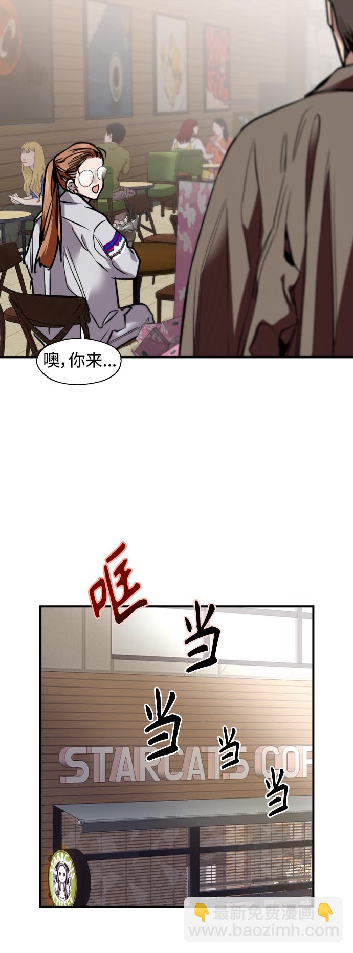 愛上姐姐的理由 - [外傳] 000！（5） - 3