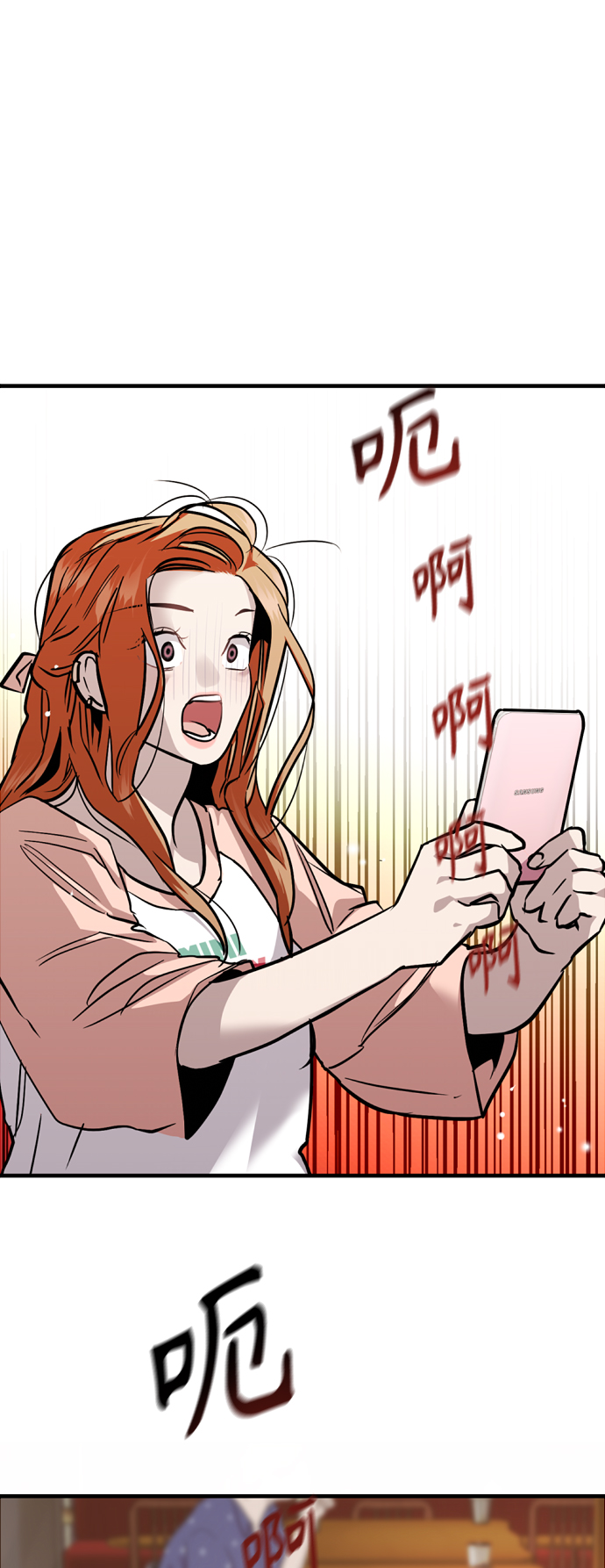 愛上姐姐的理由 - [外傳] 000！（7） - 1