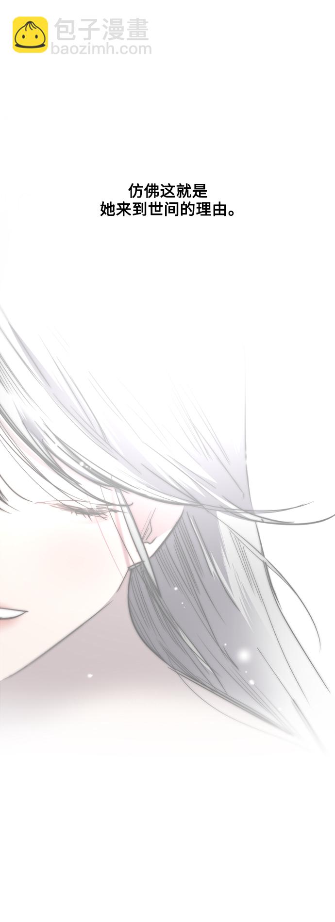 愛上姐姐的理由 - [外傳] 000！（9）(1/2) - 1