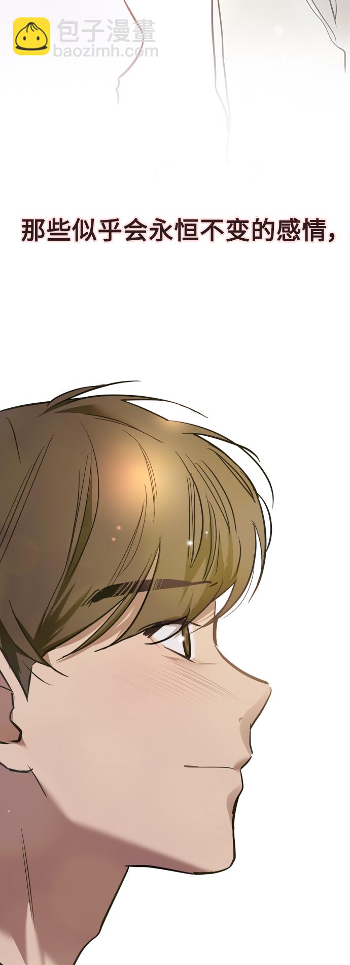 愛上姐姐的理由 - [外傳] 000！（9）(1/2) - 5