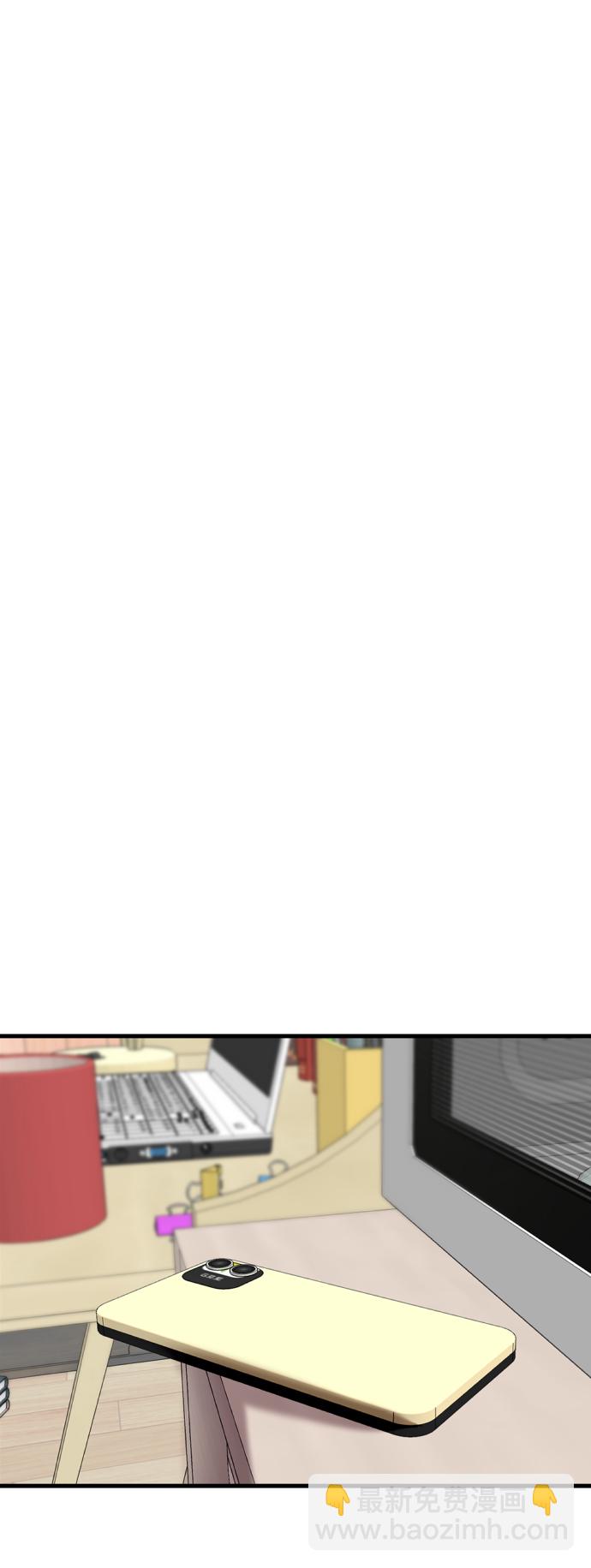 愛上姐姐的理由 - [外傳] 000！（9）(1/2) - 7