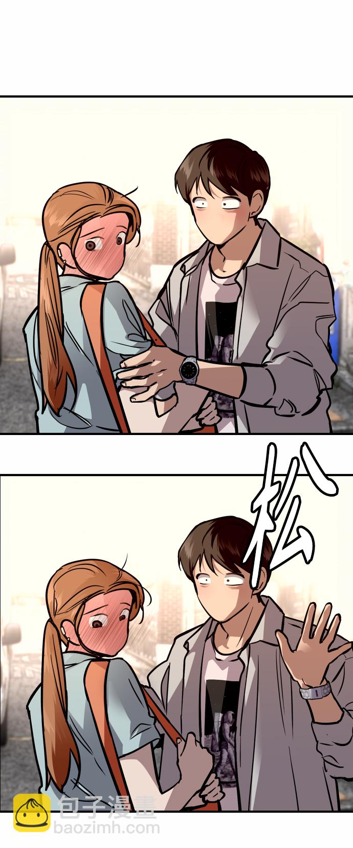 愛上姐姐的理由 - [外傳] 000！（9）(1/2) - 2