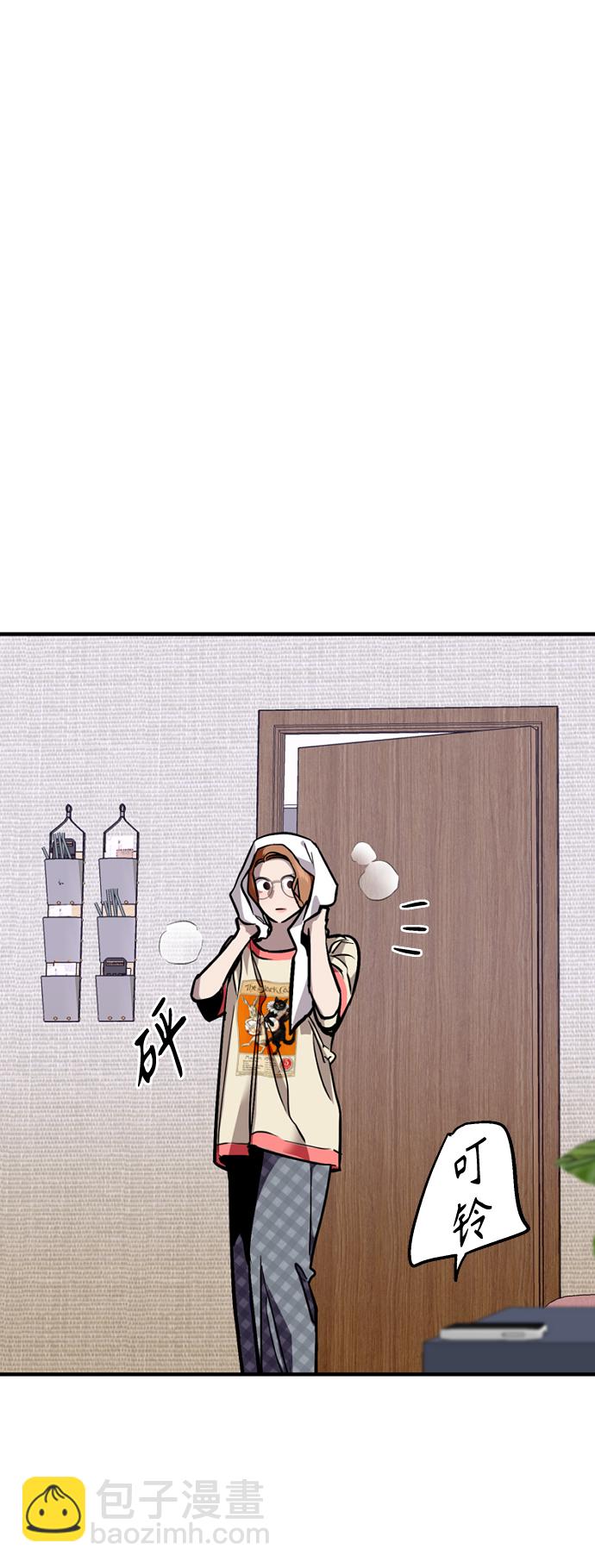 愛上姐姐的理由 - [外傳] 000！（11） - 4