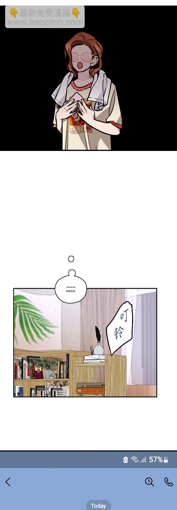 愛上姐姐的理由 - [外傳] 000！（11） - 2