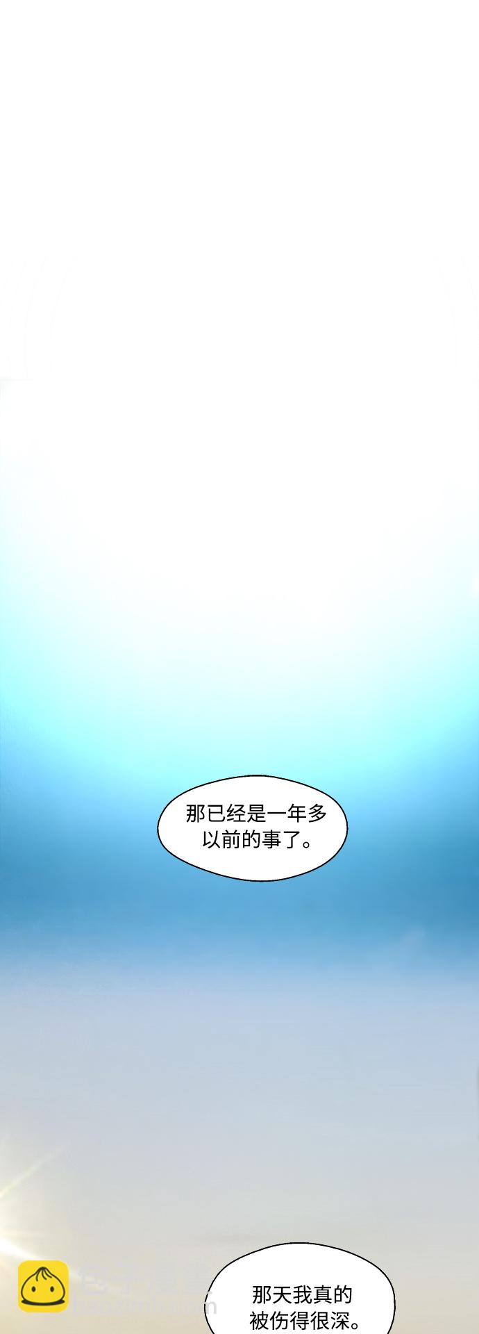 愛上姐姐的理由 - [外傳] 000！（11） - 2