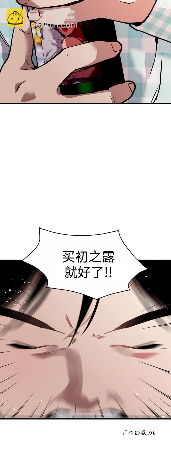 愛上姐姐的理由 - 結語(1/2) - 7