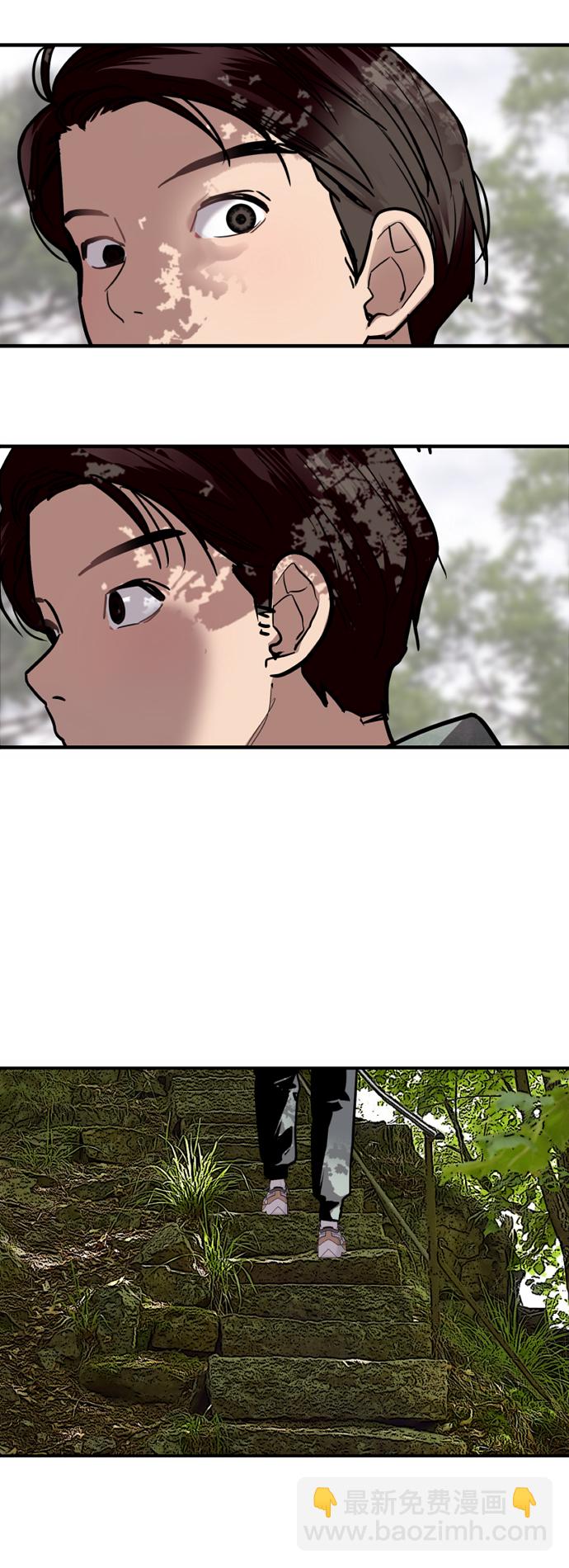 愛上姐姐的理由 - 結語(1/2) - 8