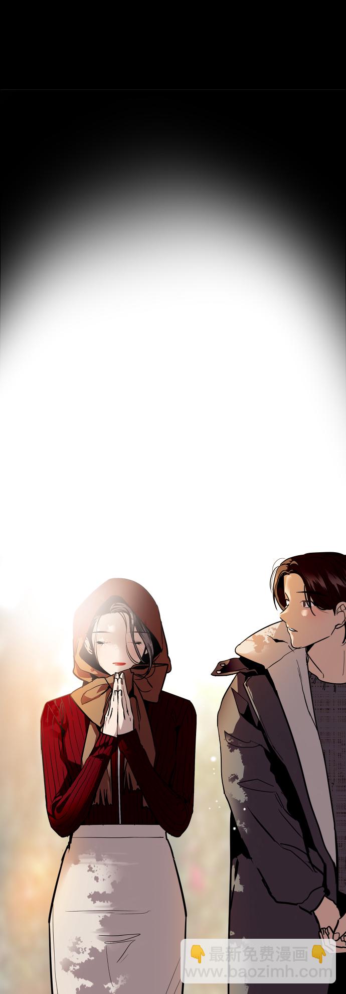 愛上姐姐的理由 - 結語(1/2) - 4