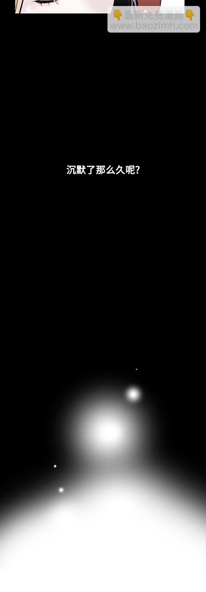 愛上姐姐的理由 - 結語(1/2) - 7