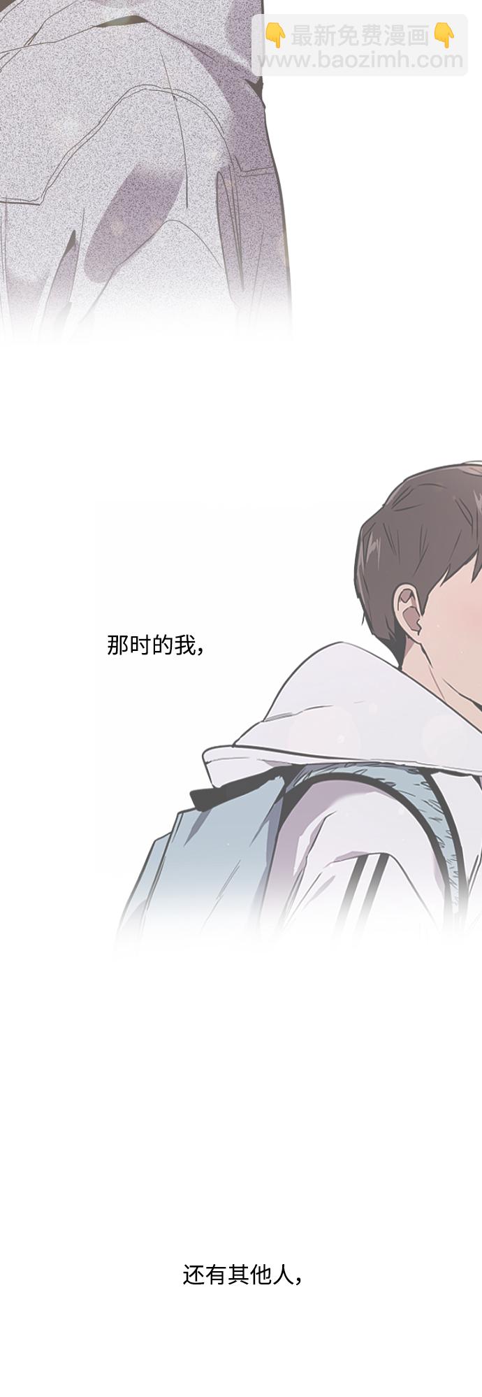 愛上姐姐的理由 - 結語(2/2) - 2