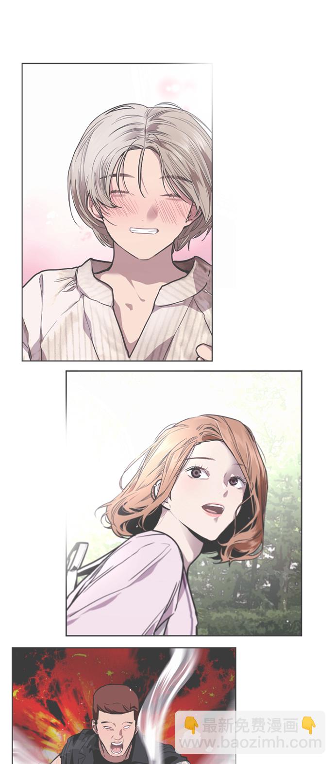 愛上姐姐的理由 - 結語(2/2) - 3