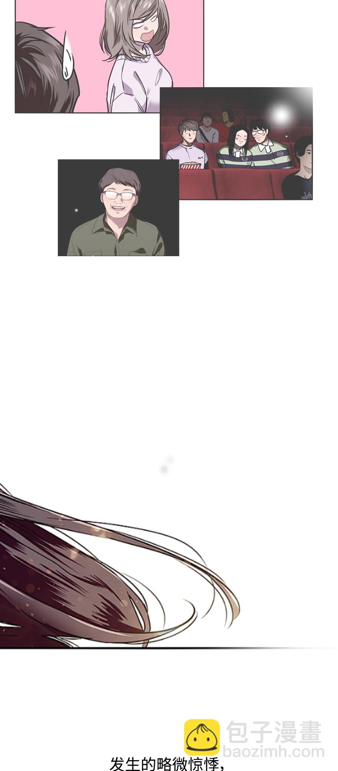 愛上姐姐的理由 - 結語(2/2) - 2