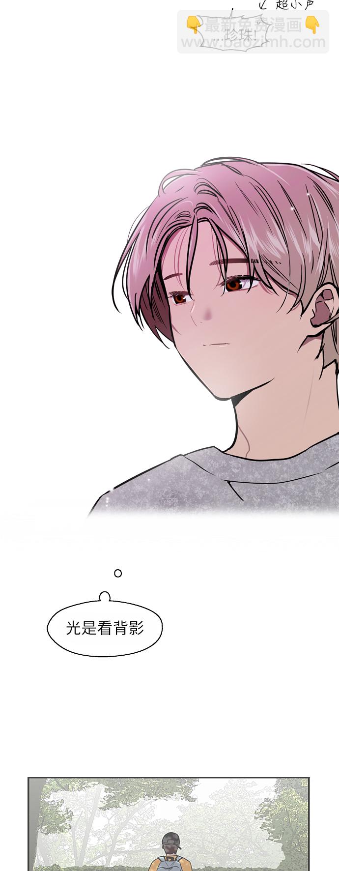 愛上姐姐的理由 - [第17話] 告白（告解） - 2