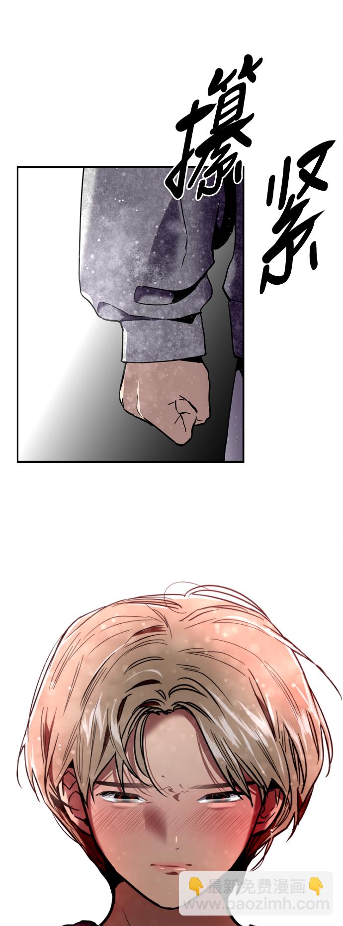 愛上姐姐的理由 - [第17話] 告白（告解） - 2