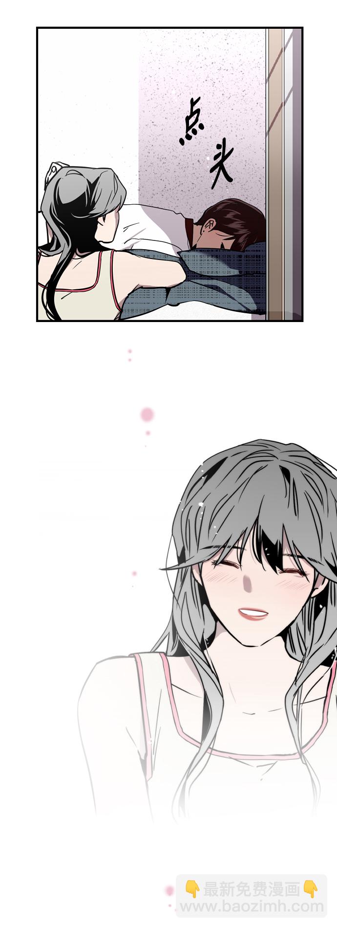 愛上姐姐的理由 - [第17話] 告白（告解） - 7