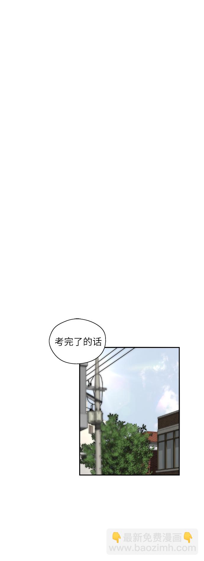 愛上姐姐的理由 - [第17話] 告白（告解） - 2