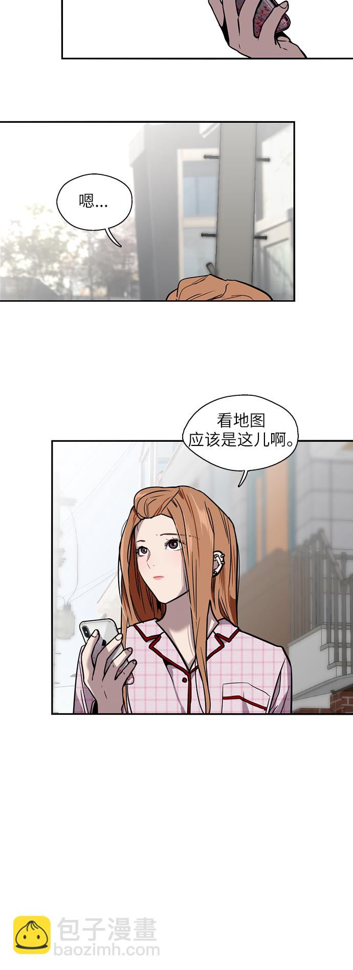 愛上姐姐的理由 - [第17話] 告白（告解） - 7