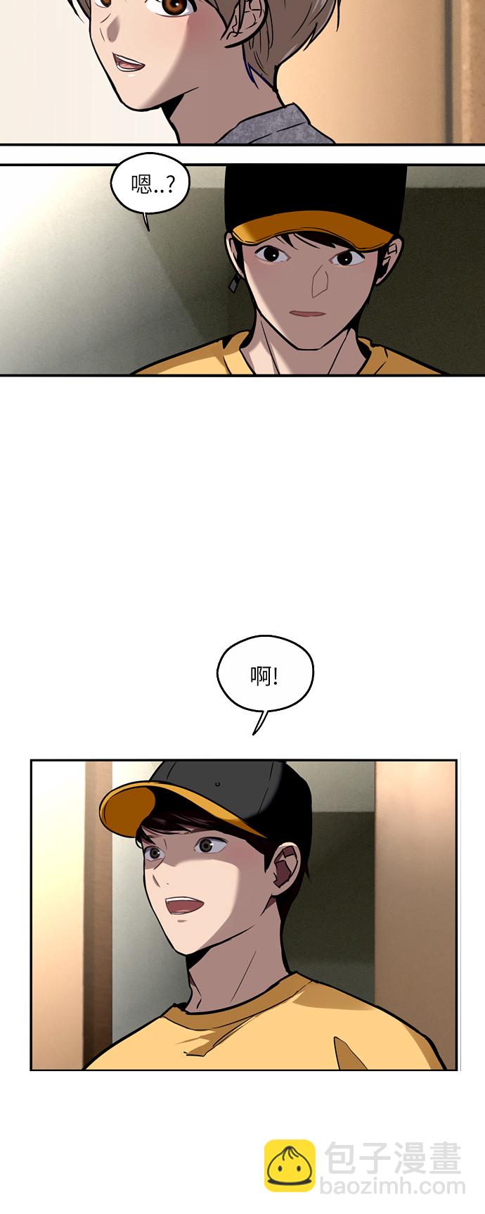 愛上姐姐的理由 - [第17話] 告白（告解） - 4