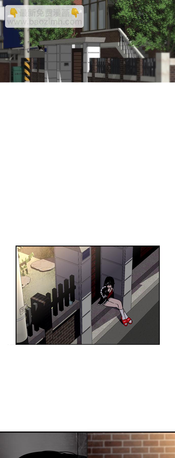 愛上姐姐的理由 - [第19話] 三方會面（2） - 5