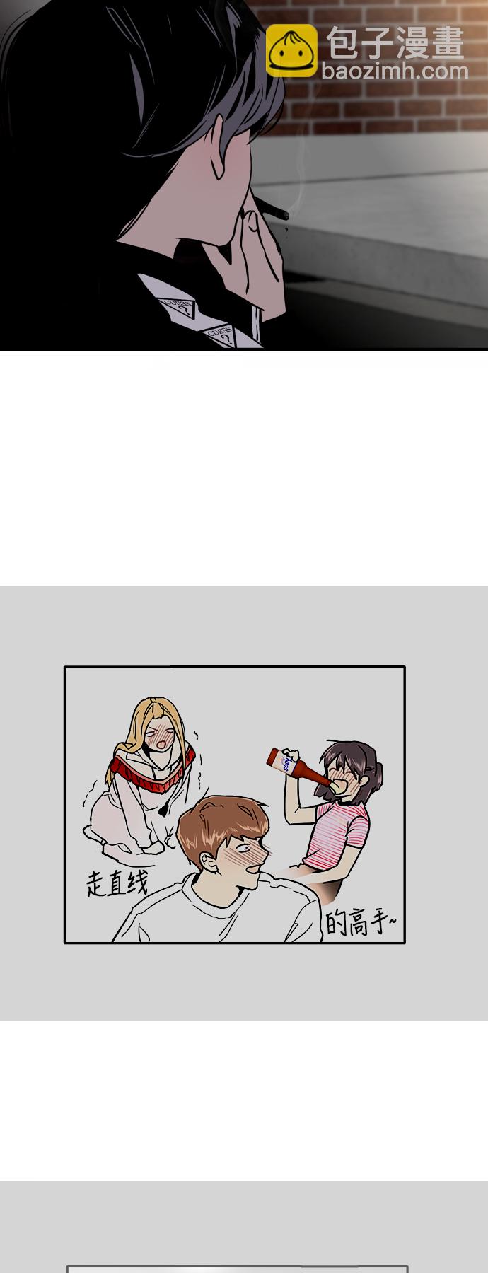 愛上姐姐的理由 - [第19話] 三方會面（2） - 6