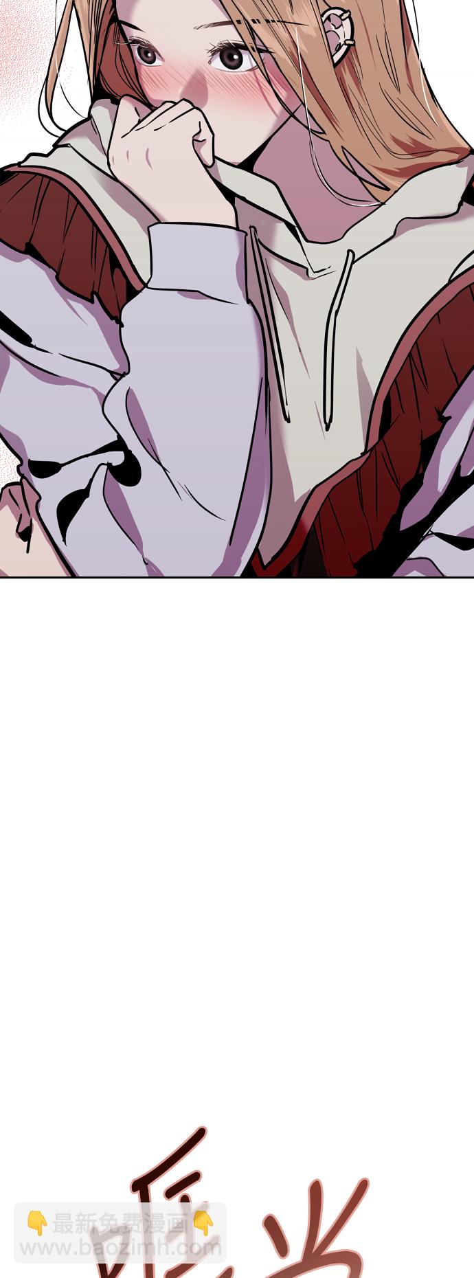 愛上姐姐的理由 - [第19話] 三方會面（2） - 3