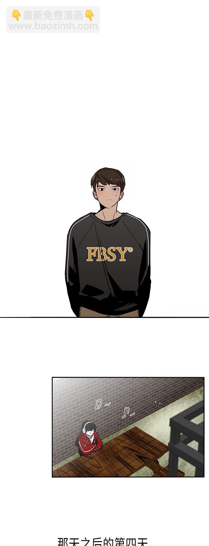 愛上姐姐的理由 - [第3話] 朋友的界限？(1/2) - 3