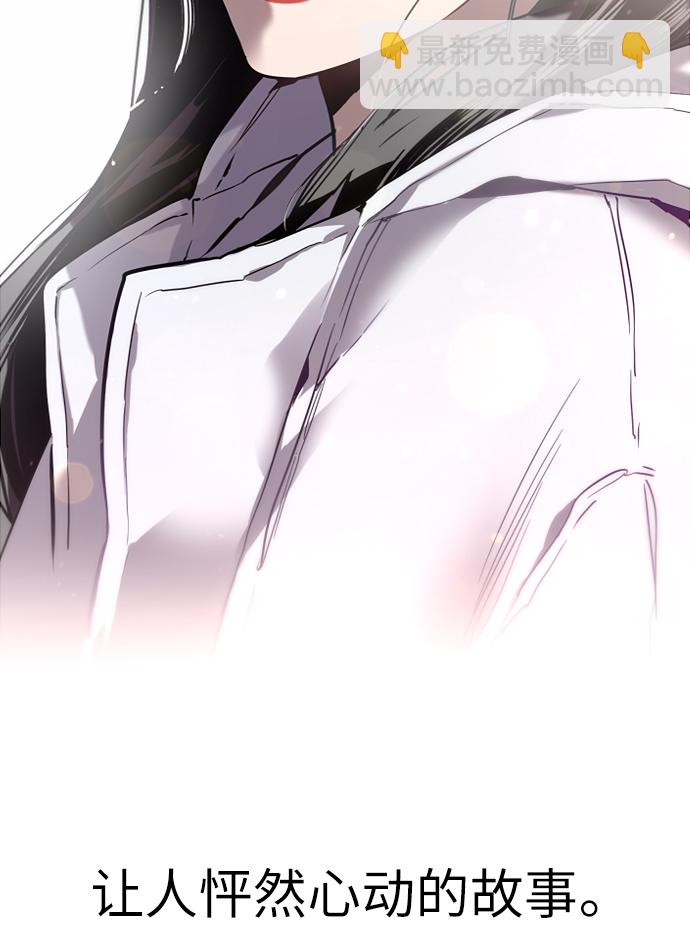 愛上姐姐的理由 - [第3話] 朋友的界限？(2/2) - 1