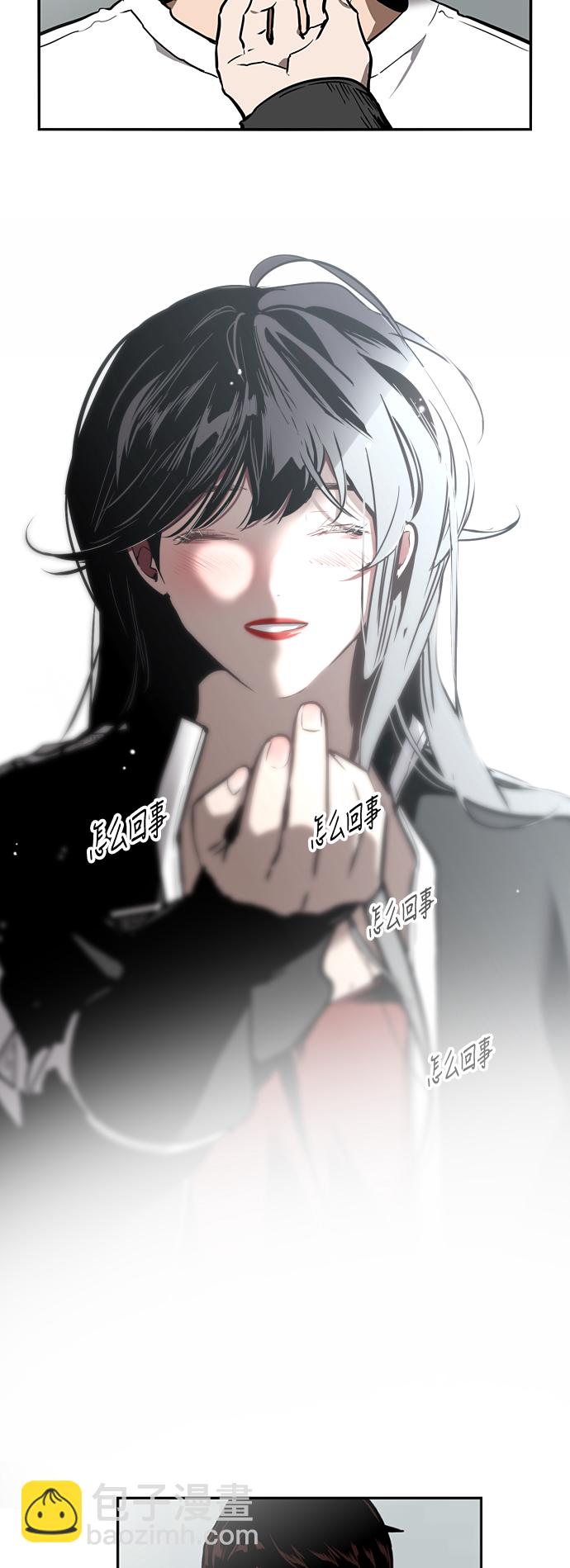 愛上姐姐的理由 - [第21話] 三方會面（4） - 5