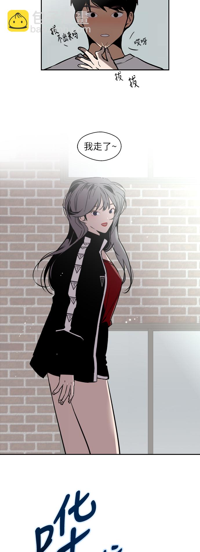 愛上姐姐的理由 - [第21話] 三方會面（4） - 6