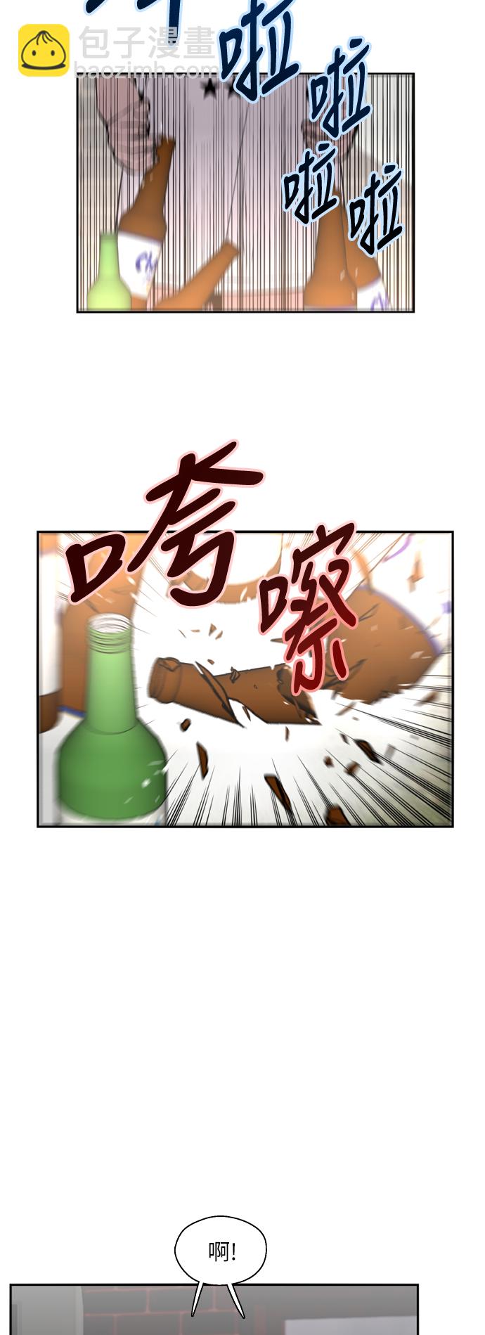 愛上姐姐的理由 - [第21話] 三方會面（4） - 7