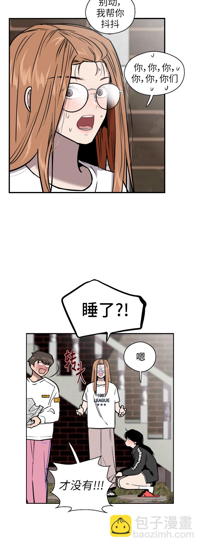 愛上姐姐的理由 - [第21話] 三方會面（4） - 3