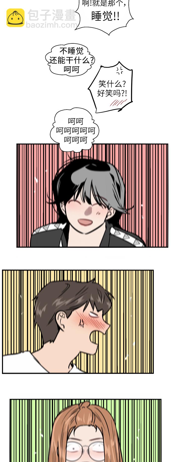 愛上姐姐的理由 - [第21話] 三方會面（4） - 5