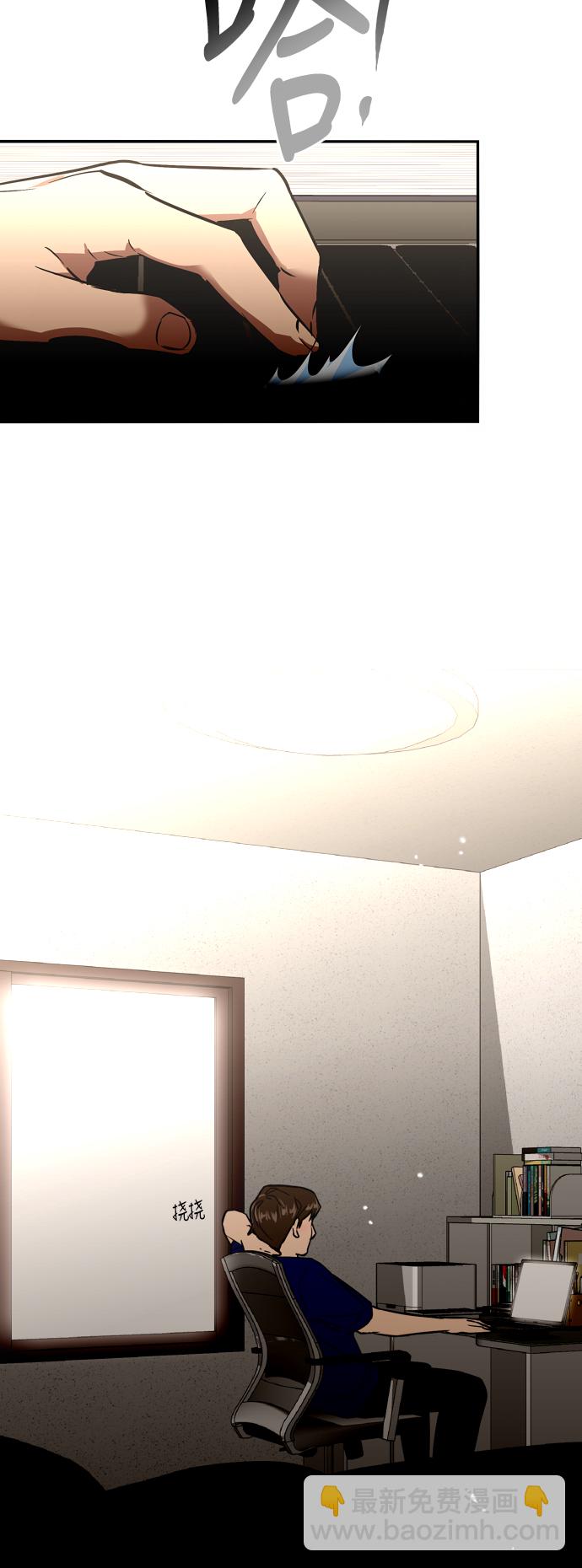 愛上姐姐的理由 - [第21話] 三方會面（4） - 3