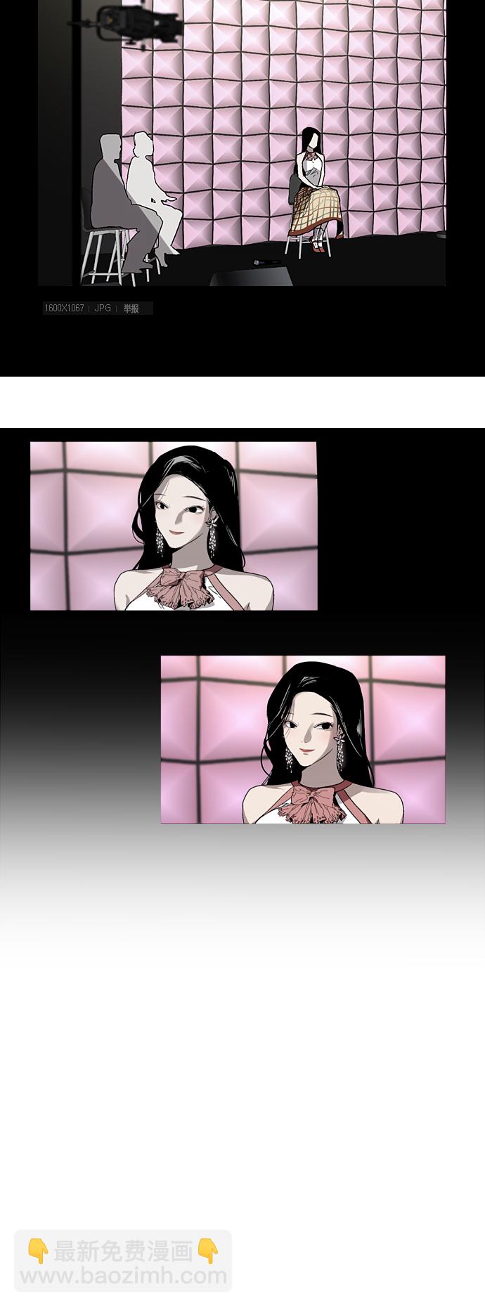 愛上姐姐的理由 - [第21話] 三方會面（4） - 2