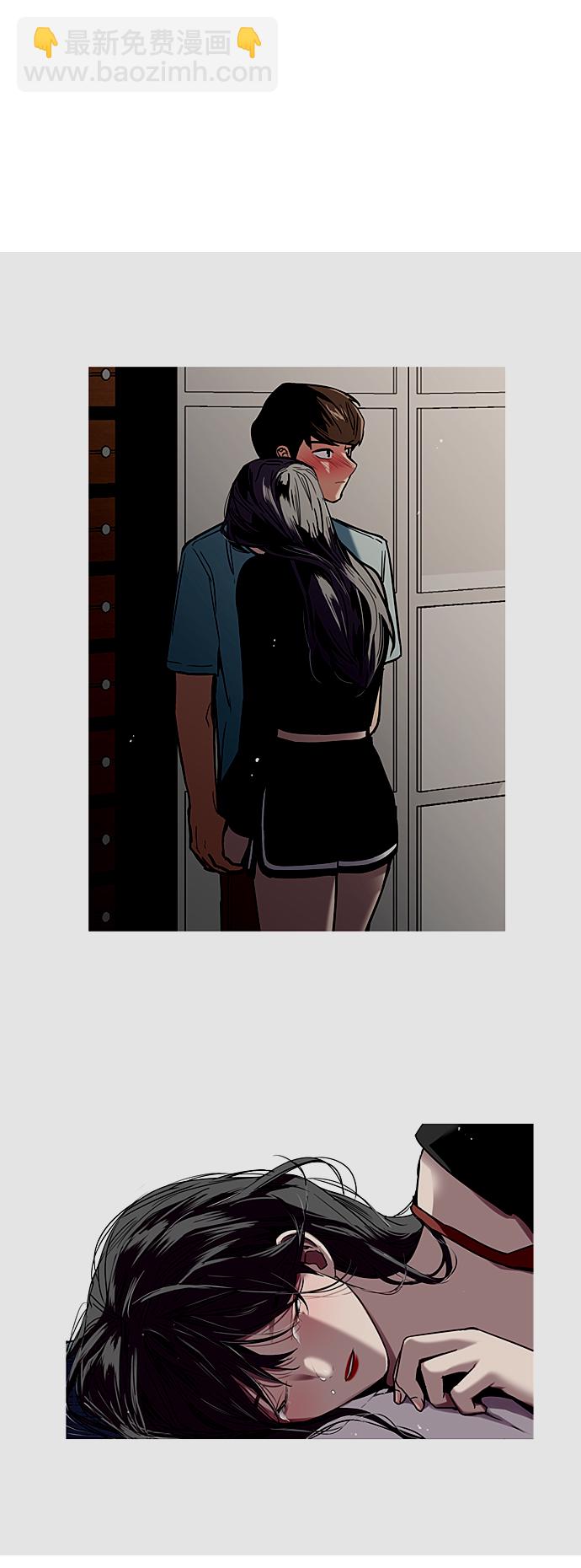 愛上姐姐的理由 - [第21話] 三方會面（4） - 5