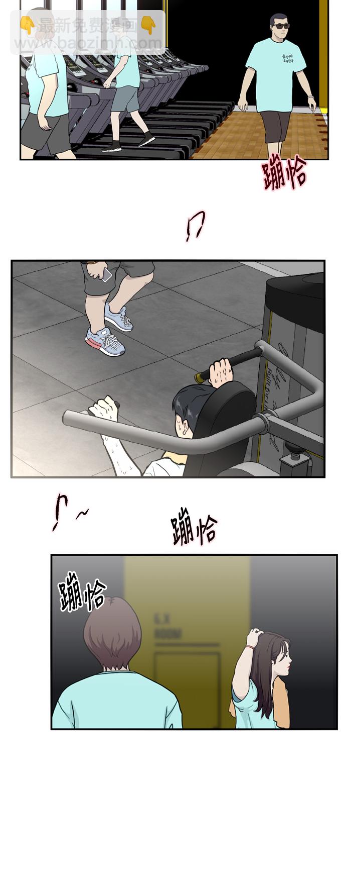 愛上姐姐的理由 - [第21話] 三方會面（4） - 2