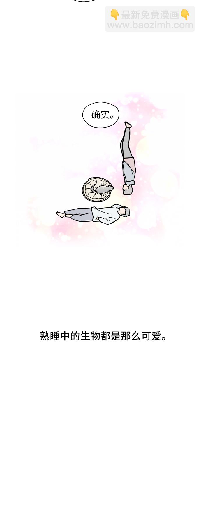 愛上姐姐的理由 - [第21話] 三方會面（4） - 4