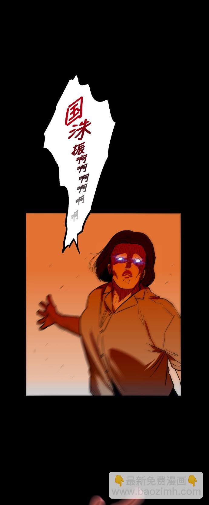 愛上姐姐的理由 - [第23話] 國洙振真的能走好運嗎？(1/2) - 4