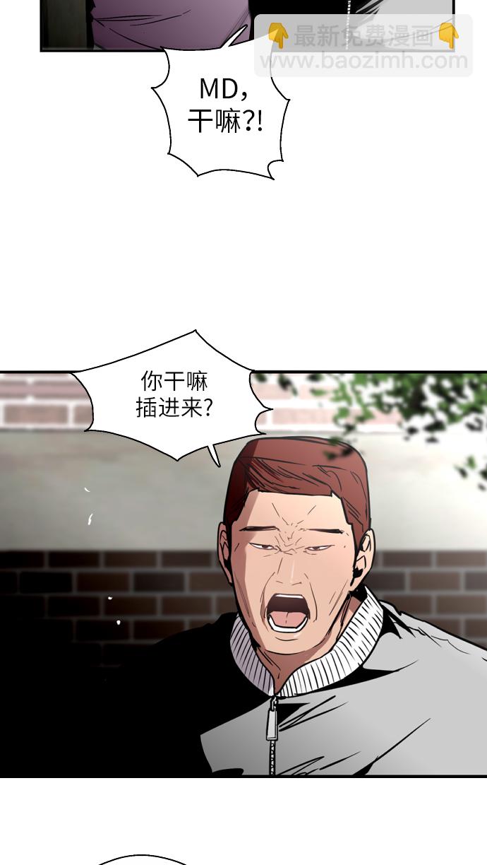 愛上姐姐的理由 - [第25話] 不知分寸的二樓男生(1/2) - 3