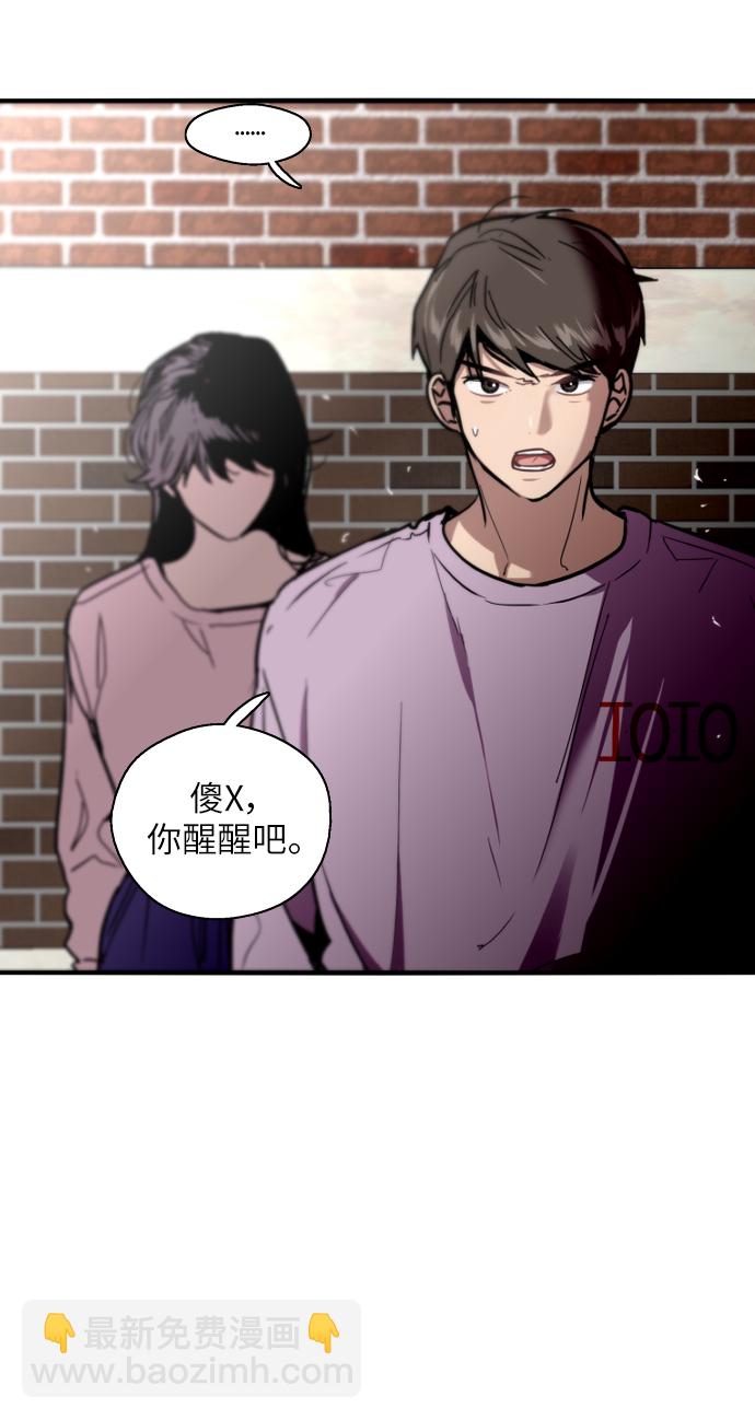 愛上姐姐的理由 - [第25話] 不知分寸的二樓男生(1/2) - 7