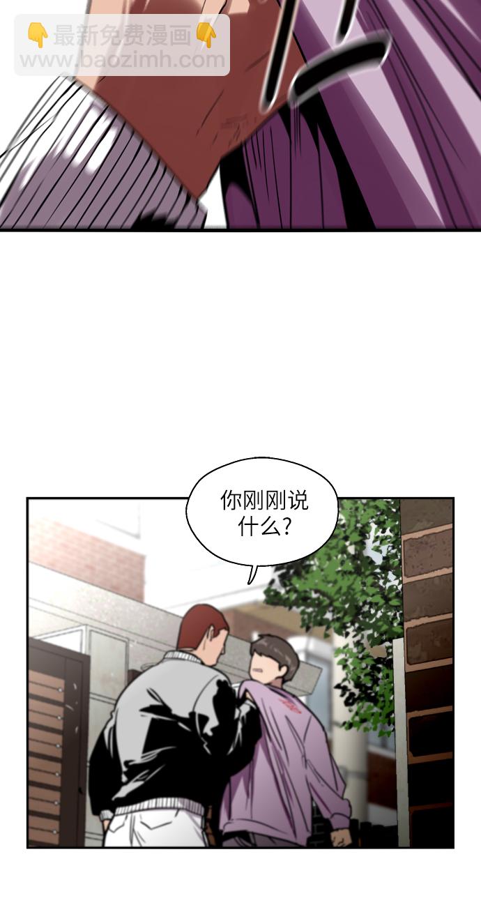 愛上姐姐的理由 - [第25話] 不知分寸的二樓男生(1/2) - 1