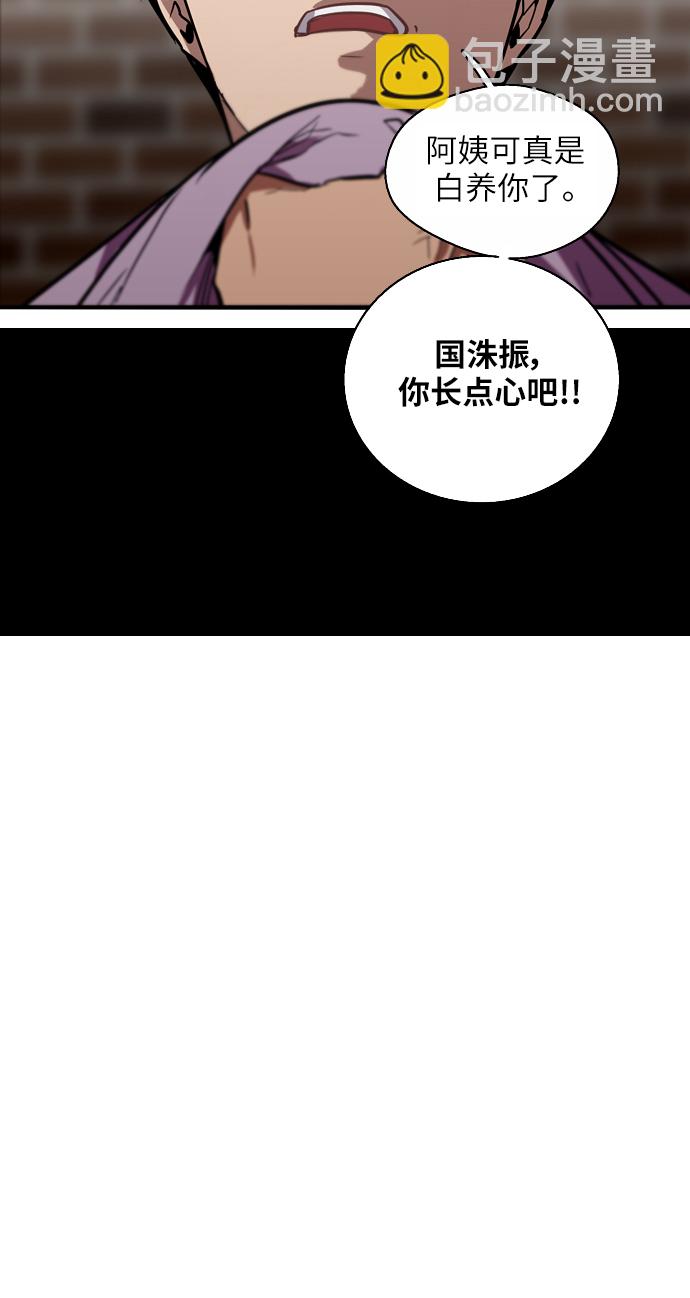 愛上姐姐的理由 - [第25話] 不知分寸的二樓男生(1/2) - 5