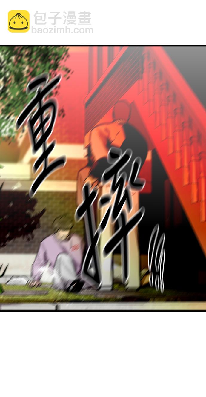 愛上姐姐的理由 - [第25話] 不知分寸的二樓男生(1/2) - 6