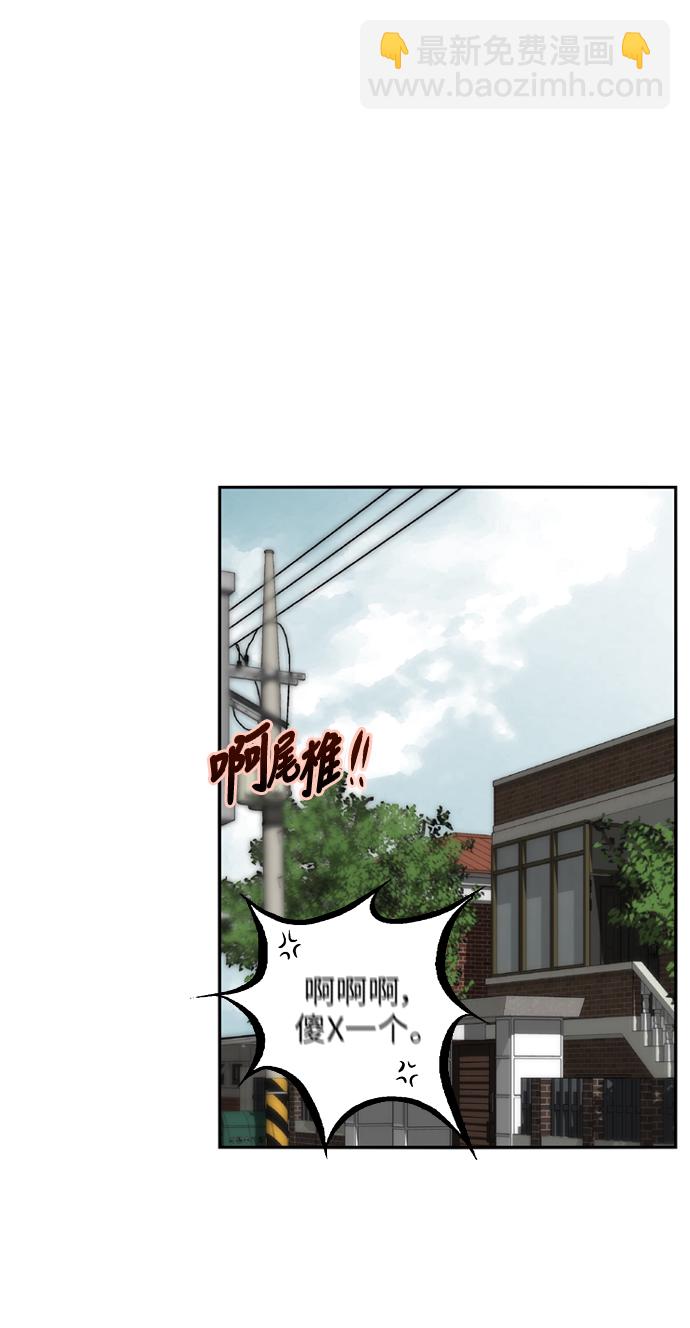 愛上姐姐的理由 - [第25話] 不知分寸的二樓男生(1/2) - 7