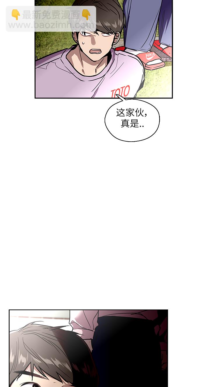 愛上姐姐的理由 - [第25話] 不知分寸的二樓男生(1/2) - 3