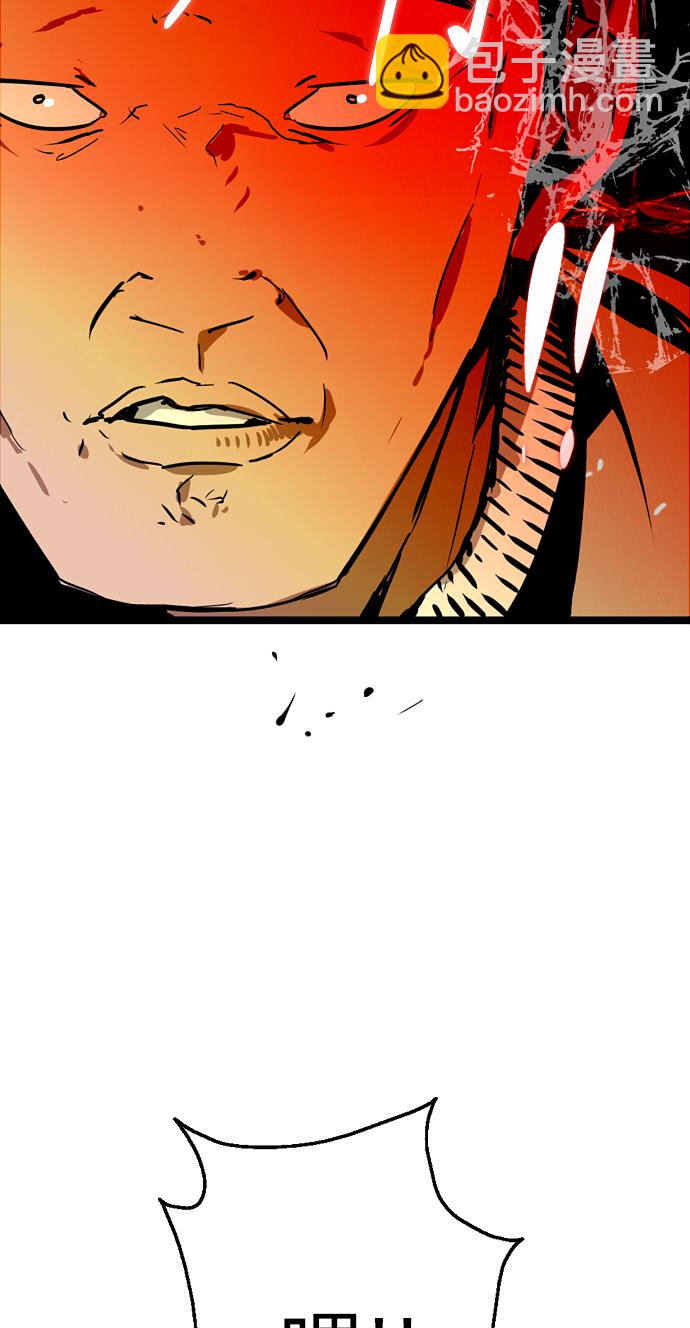 愛上姐姐的理由 - [第25話] 不知分寸的二樓男生(1/2) - 4