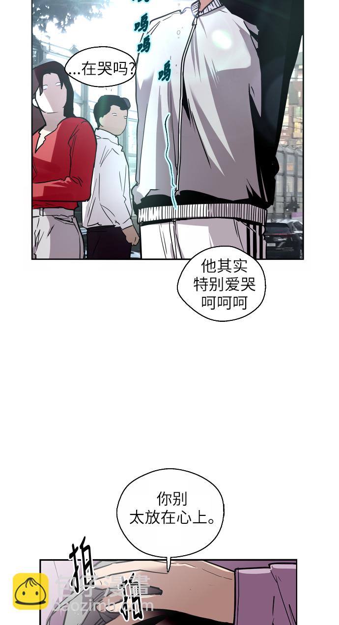 愛上姐姐的理由 - [第25話] 不知分寸的二樓男生(1/2) - 1