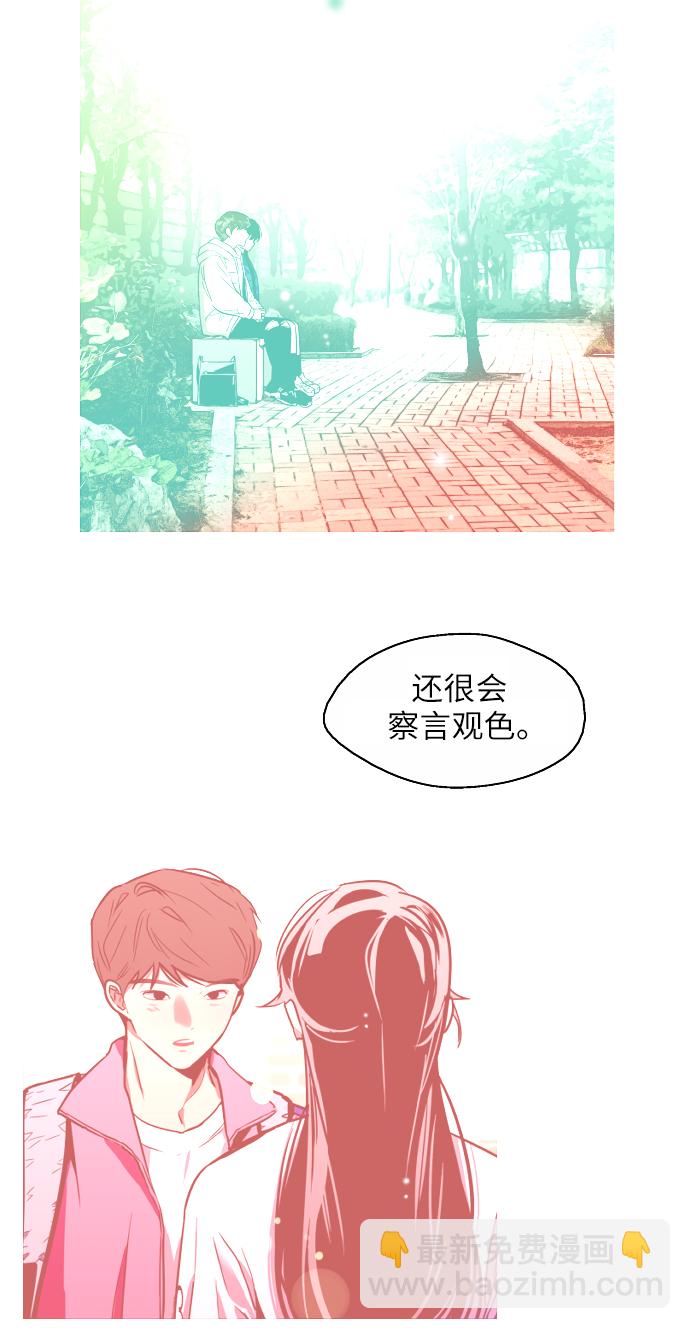 愛上姐姐的理由 - [第25話] 不知分寸的二樓男生(1/2) - 5