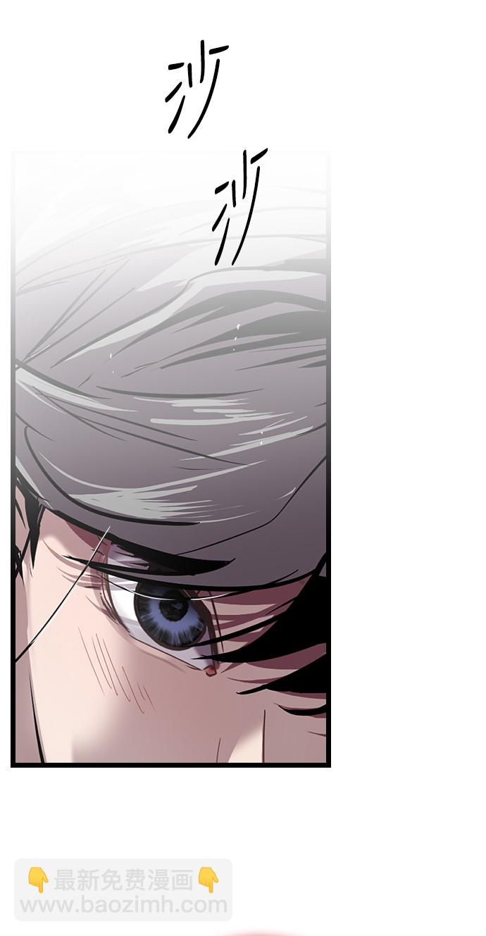 愛上姐姐的理由 - [第25話] 不知分寸的二樓男生(1/2) - 2